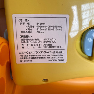 ベビーバスチェア・ほぼ新品（あげます）の画像