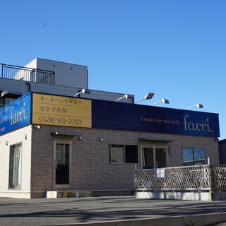 独立支援サポート付き！将来は自宅でサロン経営が可能！ まずは月給...