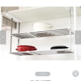 釣り戸棚下収納の画像