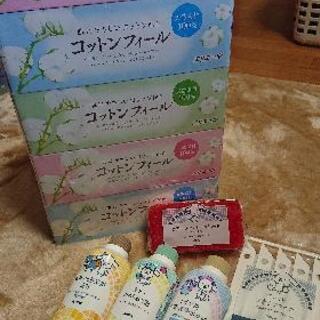 [値下げ]日用品色々セット
