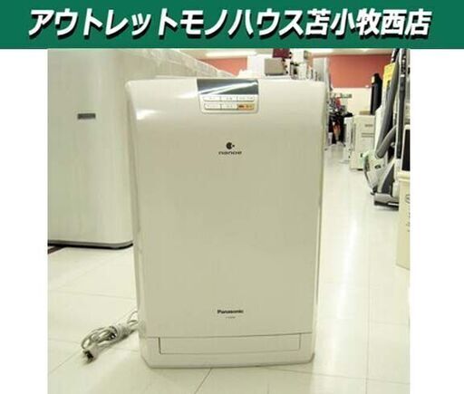 パナソニック ナノイー 加湿空気清浄機 F-VXE40 2010年製 苫小牧西店