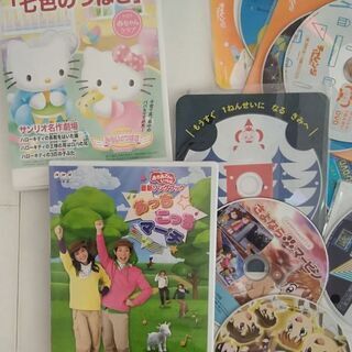 こどもちゃれんじ　知育教材DVD  しまじろう　Benesse　おかあさんといっしょの画像