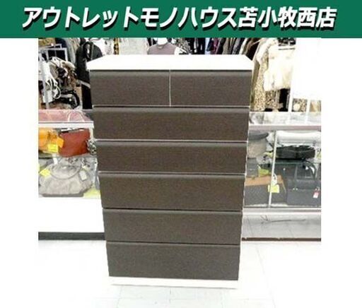 チェスト 幅79.9×奥行42.2×高さ134.7㎝ 6段チェスト エナメル天板 衣類収納 ホワイト×ダークブラウン 苫小牧西店