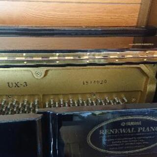 YAMAHAリニューアルピアノ  アップライトピアノの画像