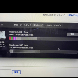 macbook pro 256gb 8bg 2019の画像