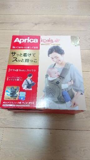 アップリカ抱っこ紐 メッシュプラス 4way