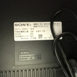 SONY テレビ 46インチ 12年製 テレビ台