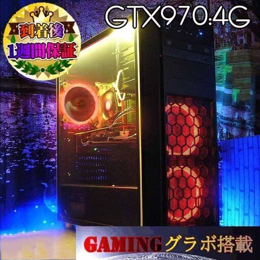 ◇★ハイパー無線　無限列車ゲーミング★◇フォートナイト・Apex◎現品組み上げ製造番号：CST0211_1W