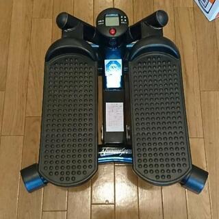 足踏み健康器具