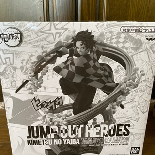 (決まりました)JUMP OUT HEROES 鬼滅の刃 竈門炭治郎