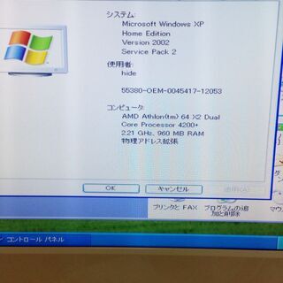 パソコン本体とＤＶＤＲＷのセット！