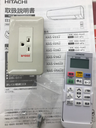 HITACHI 日立 RAS-V40J2 2019年製 ～ 18畳 ルーム エアコン