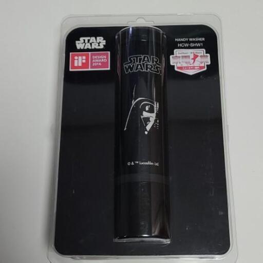ハンディ洗濯機 　ダースベーダー　新品未開封