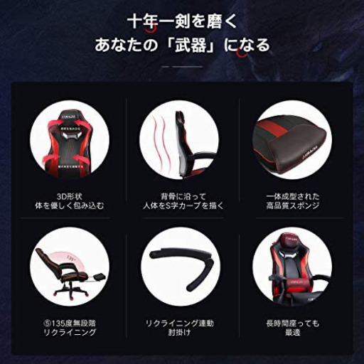 新品未開封　Hbada ゲーミングチェア オフィスチェア オットマン付き デスクチェア ゲーム用チェア 耐荷重150kg静音キャスター