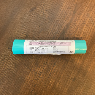 市内直接お届け！ 武蔵野市 有料ゴミ袋 5L 10枚