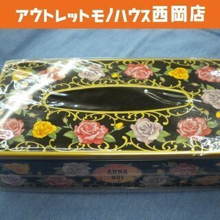 未使用 ANNASUI アナスイ ティッシュボックス 薔薇 ティ...