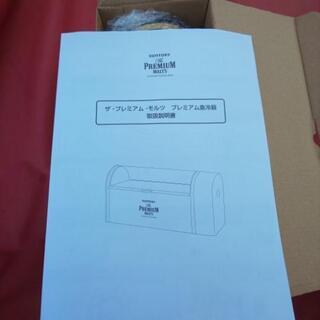 プレミアムモルツ ビアサーバーの画像