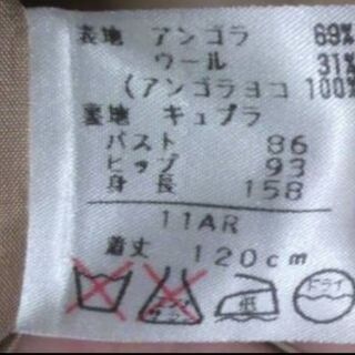 婦人用　ロングコート　ピンクベージュ　L クリーニング済の画像