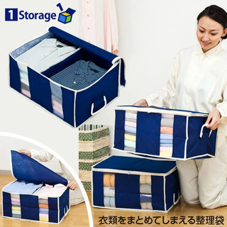 衣類収納袋（新品未使用）　4点