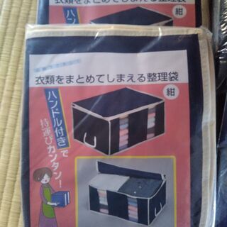 衣類収納袋（新品未使用）　4点の画像