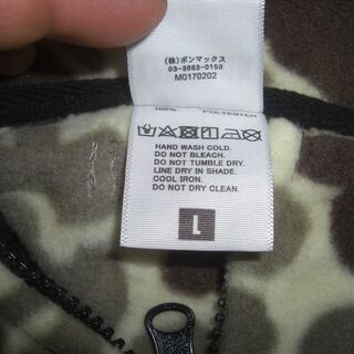 フリースジャケット　Lサイズ　LIFEMAXの画像
