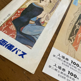 竹久夢二博物館90周年チケットコレクションお値下げしました！