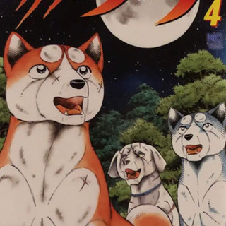 銀牙伝説ノア15