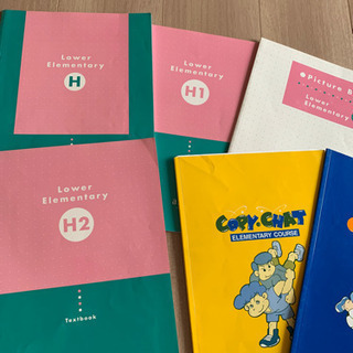 アミティ　9冊　CD付き　