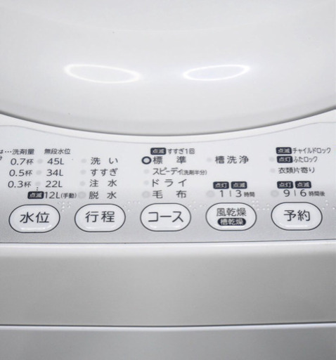 TOSHIBA洗濯機4.2kg 【大阪送料　設置　無料】