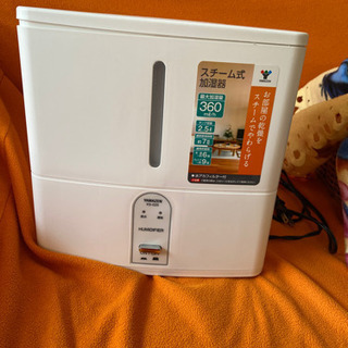 スチーム式加湿器