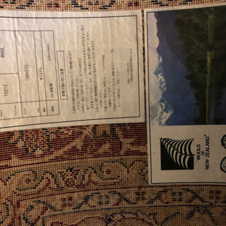 絨毯の画像