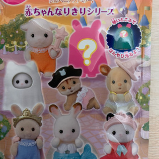 シルバニアファミリー