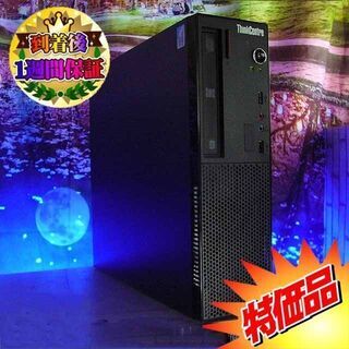 ◇★特価品★◇スリム　グラボ付PC★カスタムベースに◎シリアルNO:S5ATANB