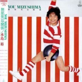 （求）声優：水島 裕の曲 - 助け合い
