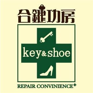 【不動産・管理会社様】鍵交換¥8,000~の画像
