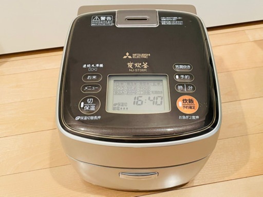 三菱 3.5合炊飯器 備長炭 炭炊釜 NJ-ST06R