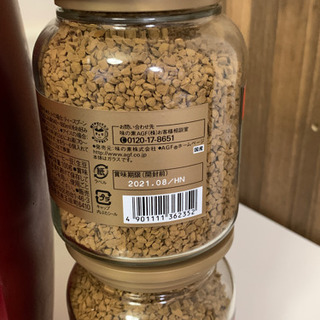 バリスタとマキシム インスタントコーヒーのセットの画像