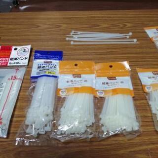 値下げしました。100均で買った結束バンドです。まとめていかがですか？の画像