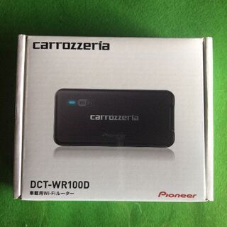 DCT-WR100D　車載専用ルーター  未使用