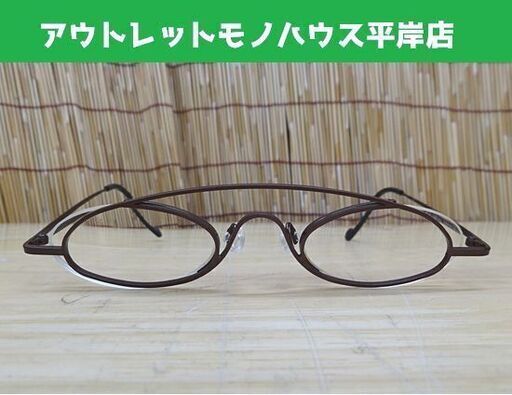 Theo/テオ モデル名不明 メガネフレーム 茶系 度入りレンズ付き 金属フレーム めがね 眼鏡 ベルギー 札幌市 豊平区 平岸