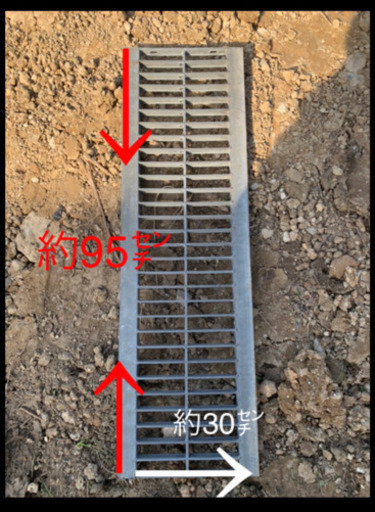 グレーチング５枚