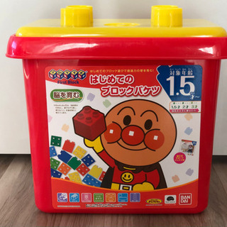 アンパンマン ブロックバケツ