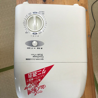 新品未使用、セイワふとん乾燥機FK-6600商談中！の画像