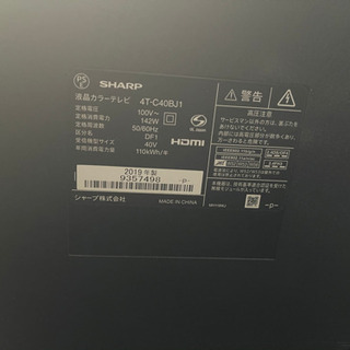 シャープテレビ36インチ/(スタンド無料)の画像