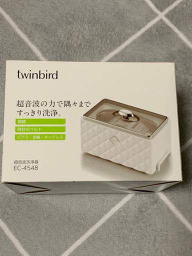 【新品】超音波洗浄器