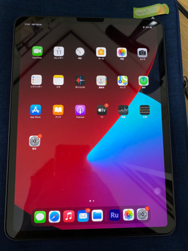 Apple iPad Pro 11インチ(第二世代) 256GB ほぼ新品