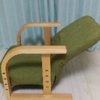 座椅子 【2/20まで】の画像