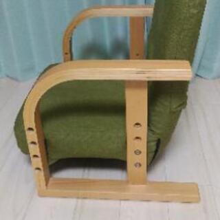 座椅子 【2/20まで】の画像