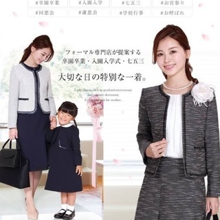 🎀4月卒園式.入学式用のフォーマル服