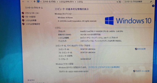 ドスパラ　ゲーミングノートパソコン　ジャンク扱い